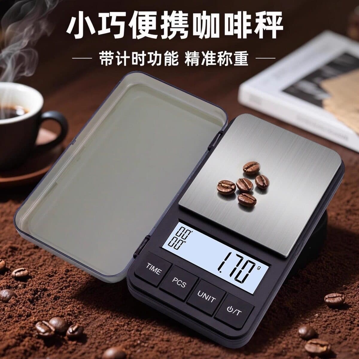Precision Pour-Over Coffee Electronic Scale, Espresso Timer Scale, Portable Jewelry Scale, Outdoor Mini Coffee Bean Weighing Scale
