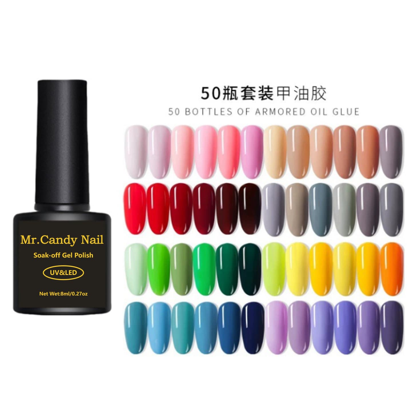 Amazon Specializes in New Removable Base Glue Seal Phototherapy Barbie 96-Color Nail Polish Glue Set Nail Polish Glue Wholesale
