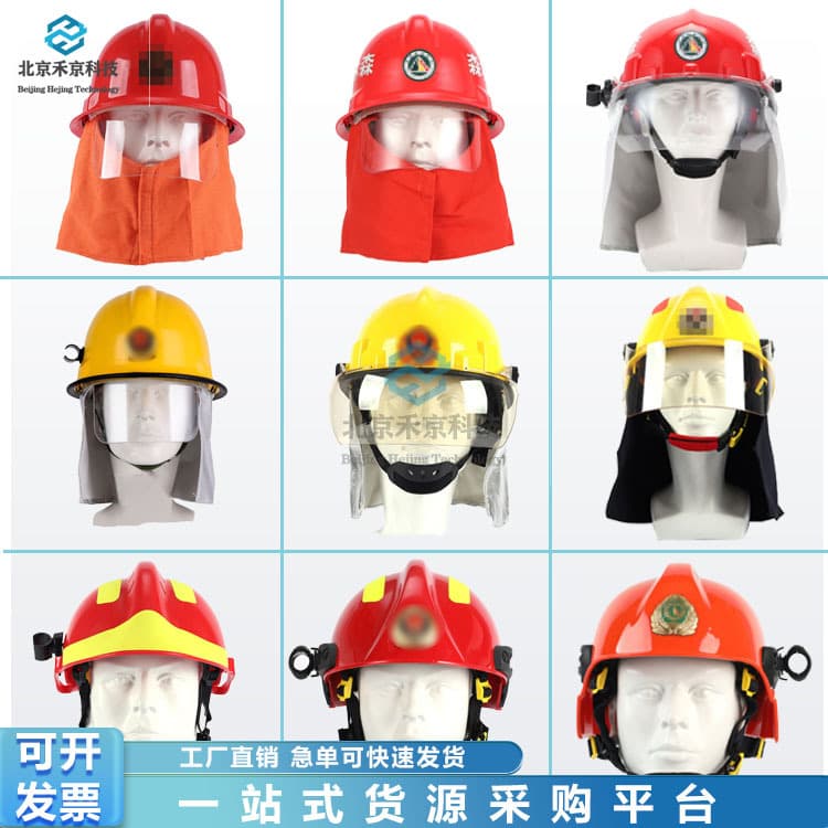 Fire Helmet, Forest Fire Helmet, Emergency Rescue Helmet, Firefighter Fire Protection Helmet, Anti-Smash Helmet