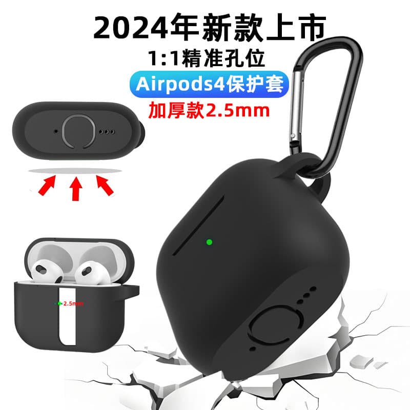 Silicone Protective Case for AirPods Pro 3, Apple Earphone Case, AirPods Protective Cover
