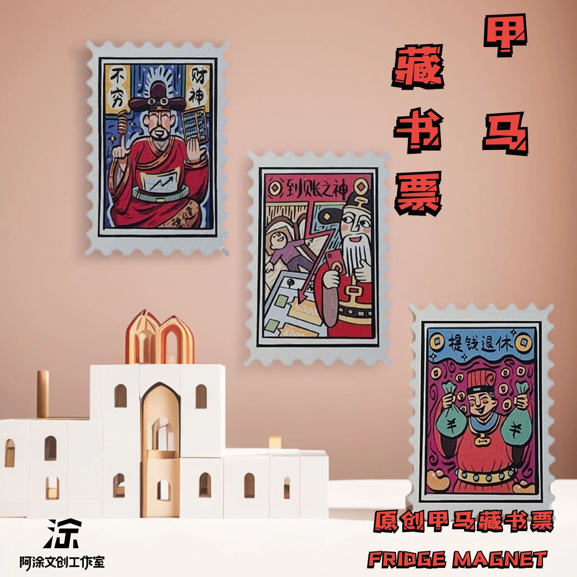 Thickened original Jiama cultural and creative print stickers memo pads journal phone cases decorations bookplates unique souvenirs