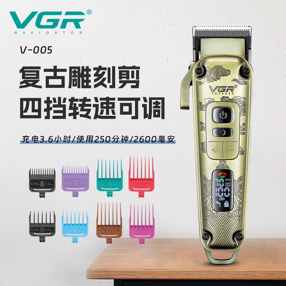 VGR005 new metal hair clipper cross-border super long life hair salon professional home rechargeable retro electric clipper