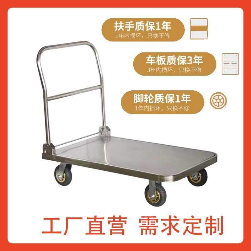 Stainless Steel 304 Heavy-Duty Flatbed Logistics Folding Four-Wheel Silent Pulling Cart, Stainless Steel Hand Truck for Moving
