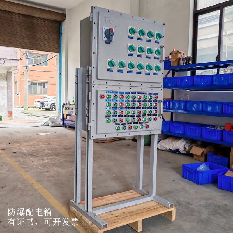 BXM(D)-T Explosion-proof Distribution Box Lighting Power Maintenance Start Switch Power Supply Box Control Cabinet Factory Direct