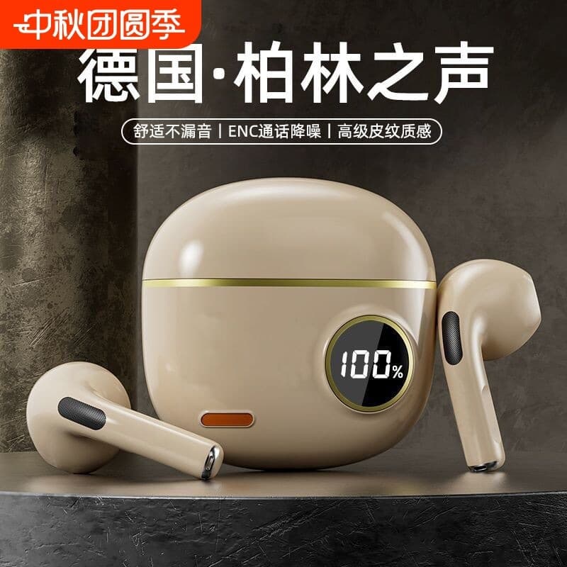 [Voice of Berlin] Bluetooth headset 2025 new ultra-long battery life sports running noise reduction high quality in-ear type