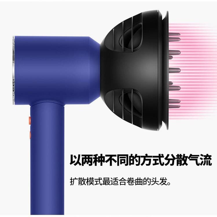 Suitable for Dyson hair dryer Diffuseur Wave+Curl 2-in-1 diffuser