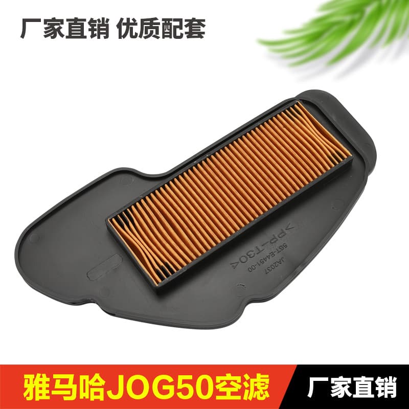 Yamaha JOG50 EFI 4-Stroke ZR50/EVO2 Small Turtle 4-Stroke VINO 5WB Air Filter Element Accessory