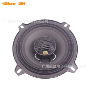 Wholesale 5 Inch 2-Way Car Audio Horn Coaxial Car Stereo Speaker