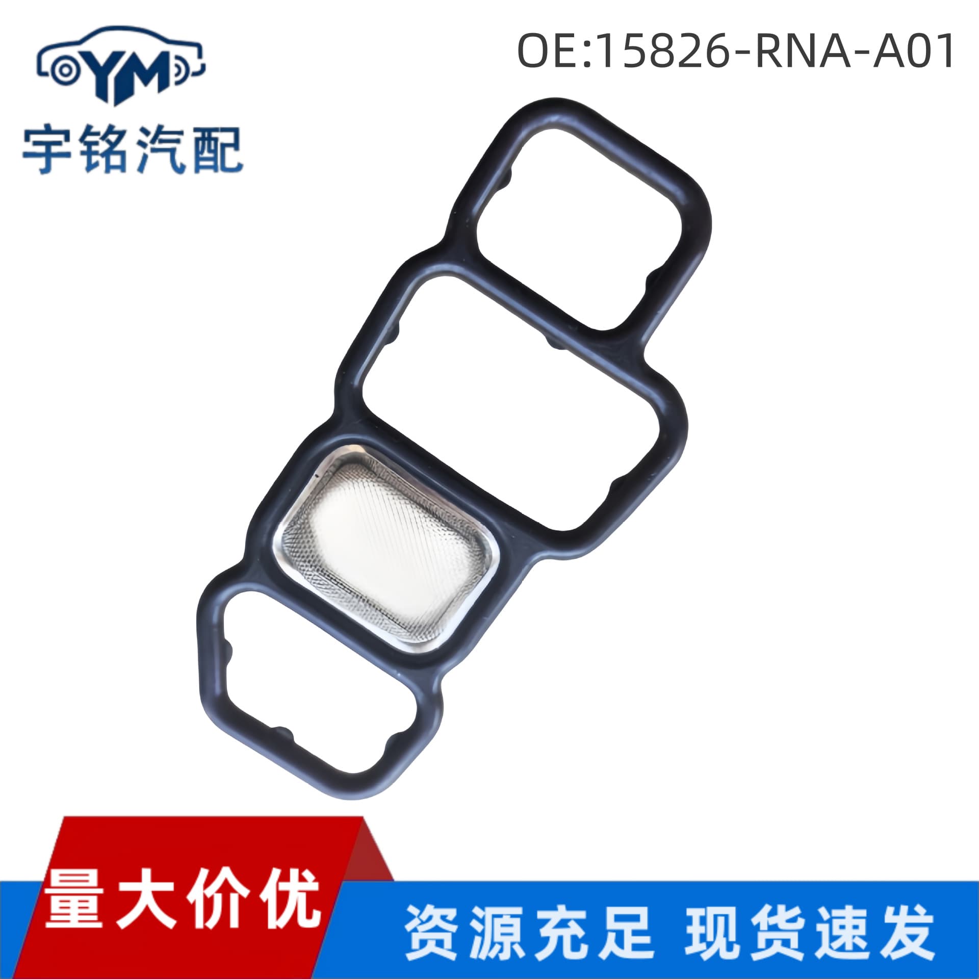 15826-RNA-A01 VTEC Solenoid Gasket for Civic/Accord/CRV In Stock