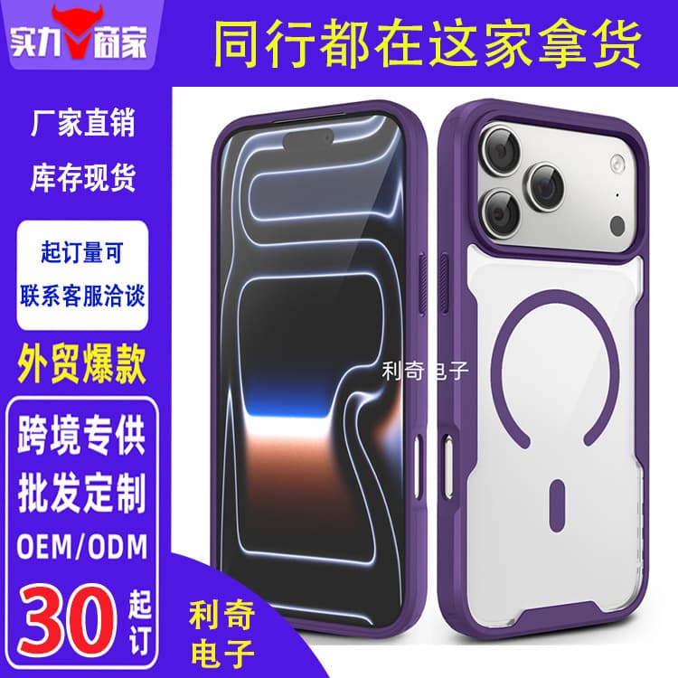 Warrior Compatible with Redmi 14C Magnetic Transparent Full Coverage Protective Case Clear Magnetic Case