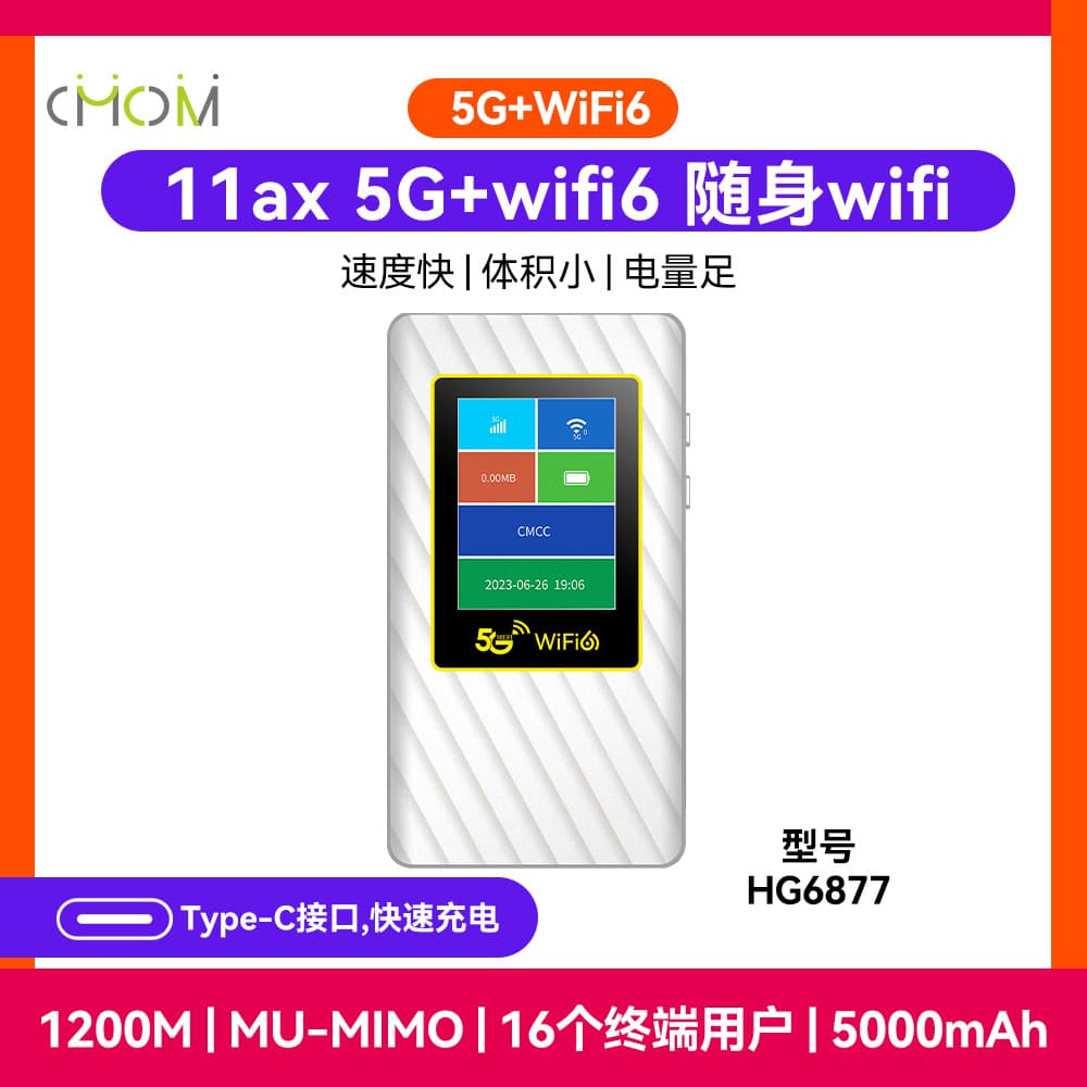 SIM Card Portable WiFi with Built-in 5000mAh Battery, Type-C Interface, LCD Display, 5G Router