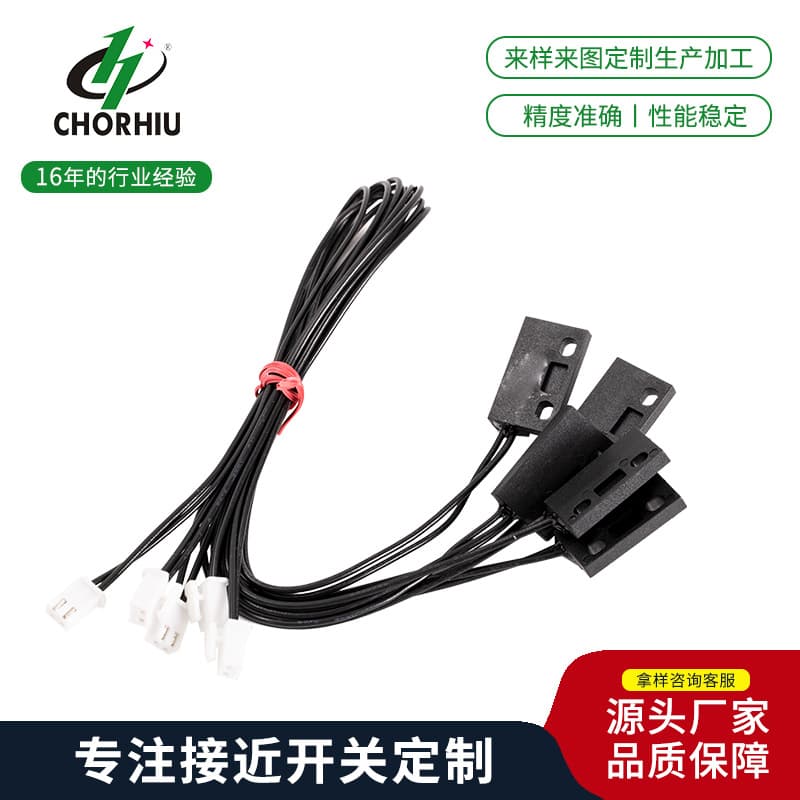 Supply Proximity Switch Fire Door Magnetic Switch GPS-23L Normally Open Proximity Switch Small Magnetic Control Switch