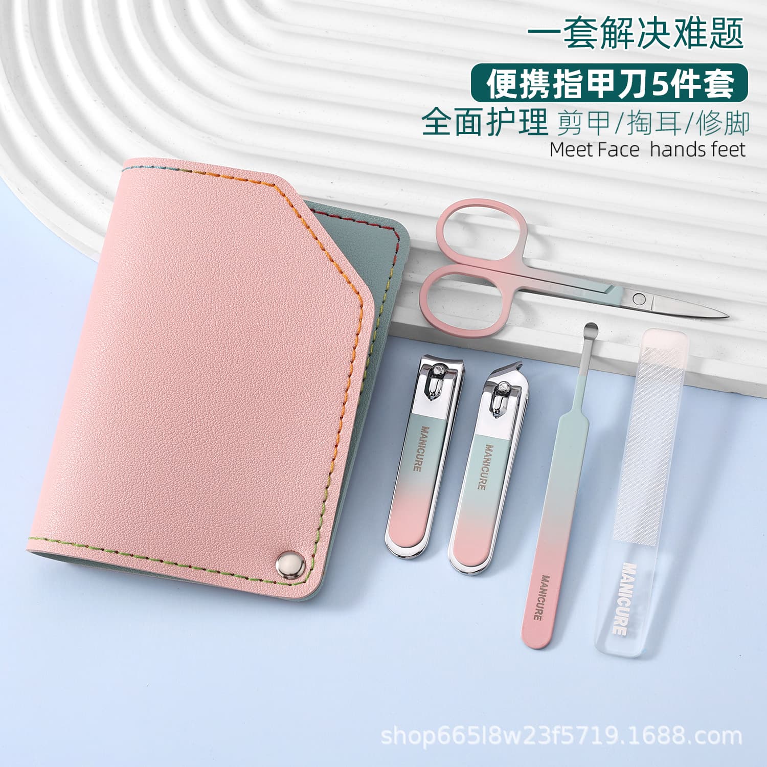Stainless Steel Nail Clipper Set, Rotating Five-Piece Set, Portable Nail Scissors, Care and Beauty Tools, Complete Manicure and Nail Art Set