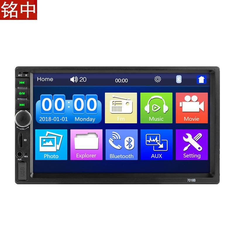 7-inch HD Car MP5 Player with Card Insertion, Bluetooth Calling, Reversing Camera 7018B7012B7010B
