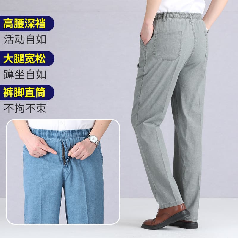 Slim-fit Elastic Waist Long Pants for Middle-Aged Men, Casual Cotton-Linen Dad Pants