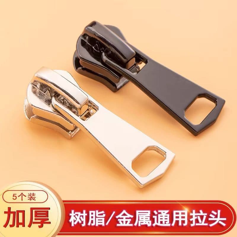 No. 3 58 Universal Resin Zipper Head for Down Jackets, School Uniforms, Clothing, and Jacket Zipper Replacements