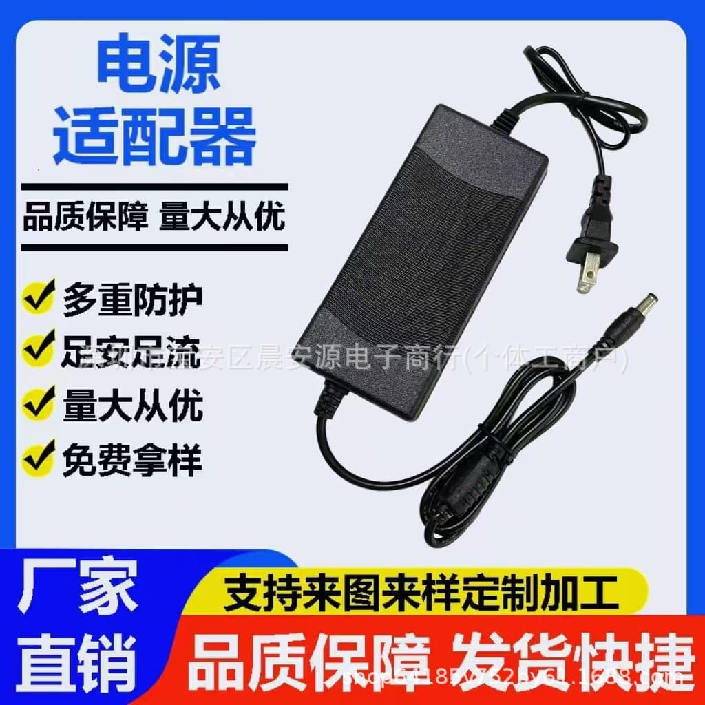 12V5A LCD Monitor 12V3A/4A/6A/8A/12V10A Surveillance Power Supply LED Strip/Power Adapter