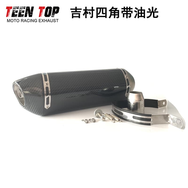 Moto R1 R3 R25 GSXR750 Z1000 CBR1000 Yoshimura Carbon Fiber Exhaust Pipe Modified Silencer
