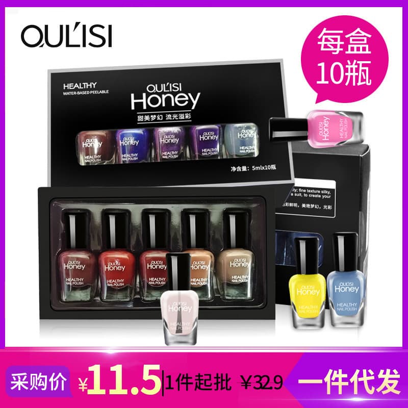 Olive Nail Polish Set Quick-drying No-bake Peelable Tearable Water-based Beginner-friendly Nail Art Oil 5ml*10 Bottles