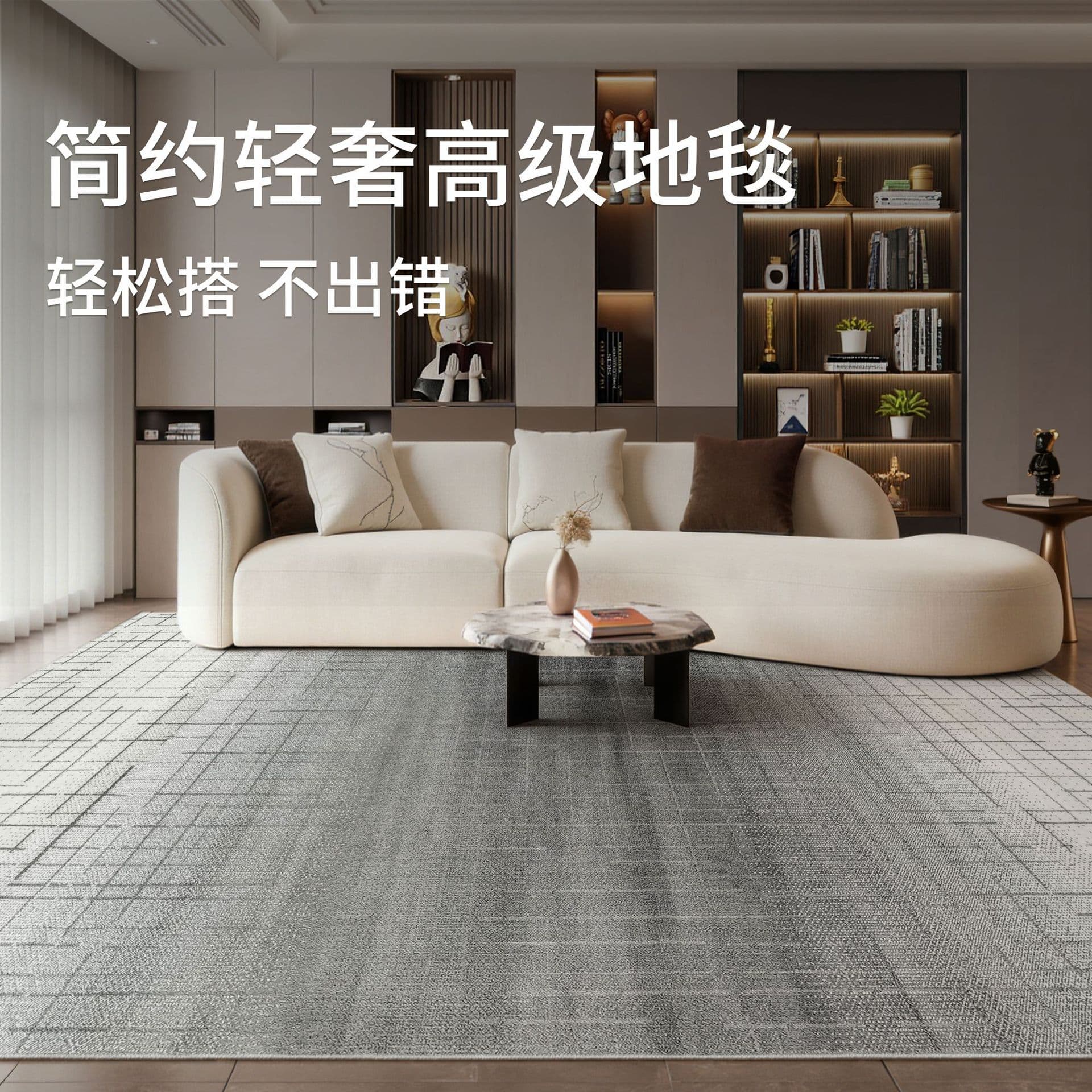 Living Room Gradient Gray Minimalist Carpet Light Luxury Carpet Nordic Modern Simple Home Bedroom Sofa Mat Bedside Rug