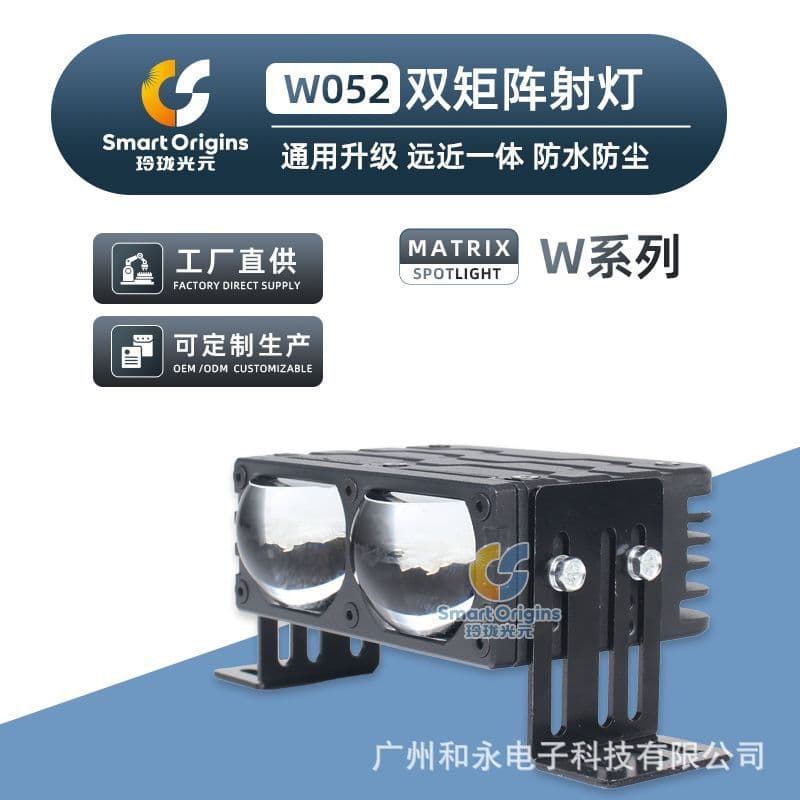 Waterproof Off-Road Grille Light Dual Matrix Dual-Beam Lens Yellow/White Strobe No-Drill Installation Grille Light Bar Wholesale