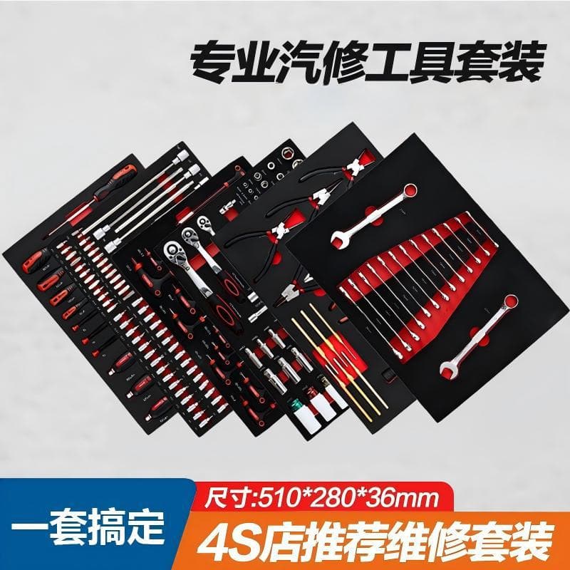 258-piece hardware tool set, auto repair tool cabinet with drawer, EVA tool series, car repair combination, household tools