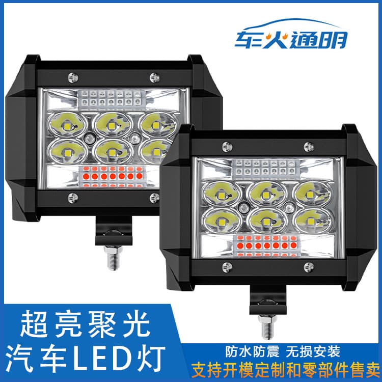 20-LED Red Blue Flashing Warning Light, Off-Road Roof Light, Motorcycle Light Modification Front