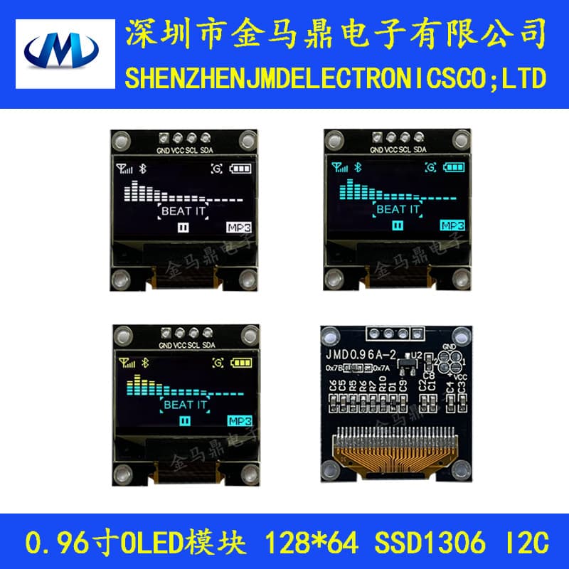 Original 0.96-inch OLED Display I2C Interface 12864 OLED Monitor JMD0.96A-2 Bulk Discount