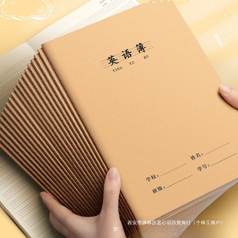 Exercise Book for Junior High School Students, Notebook, Homework Book, Primary School Student English Book 1, English Wholesale Kraft Paper 6K