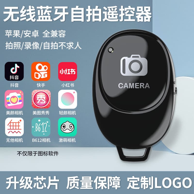 Hot-selling Cross-border Bluetooth Remote with Charging, Multi-function for Android/iOS Selfie and Video Control