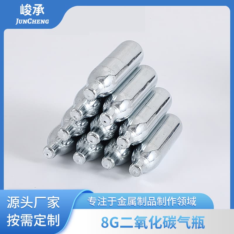 Carbon Dioxide Small Steel Cylinder Bubble Water Bubble Bomb 8g Small Steel Cylinder CO2 Small Cylinder Portable Soda Water Cylinder