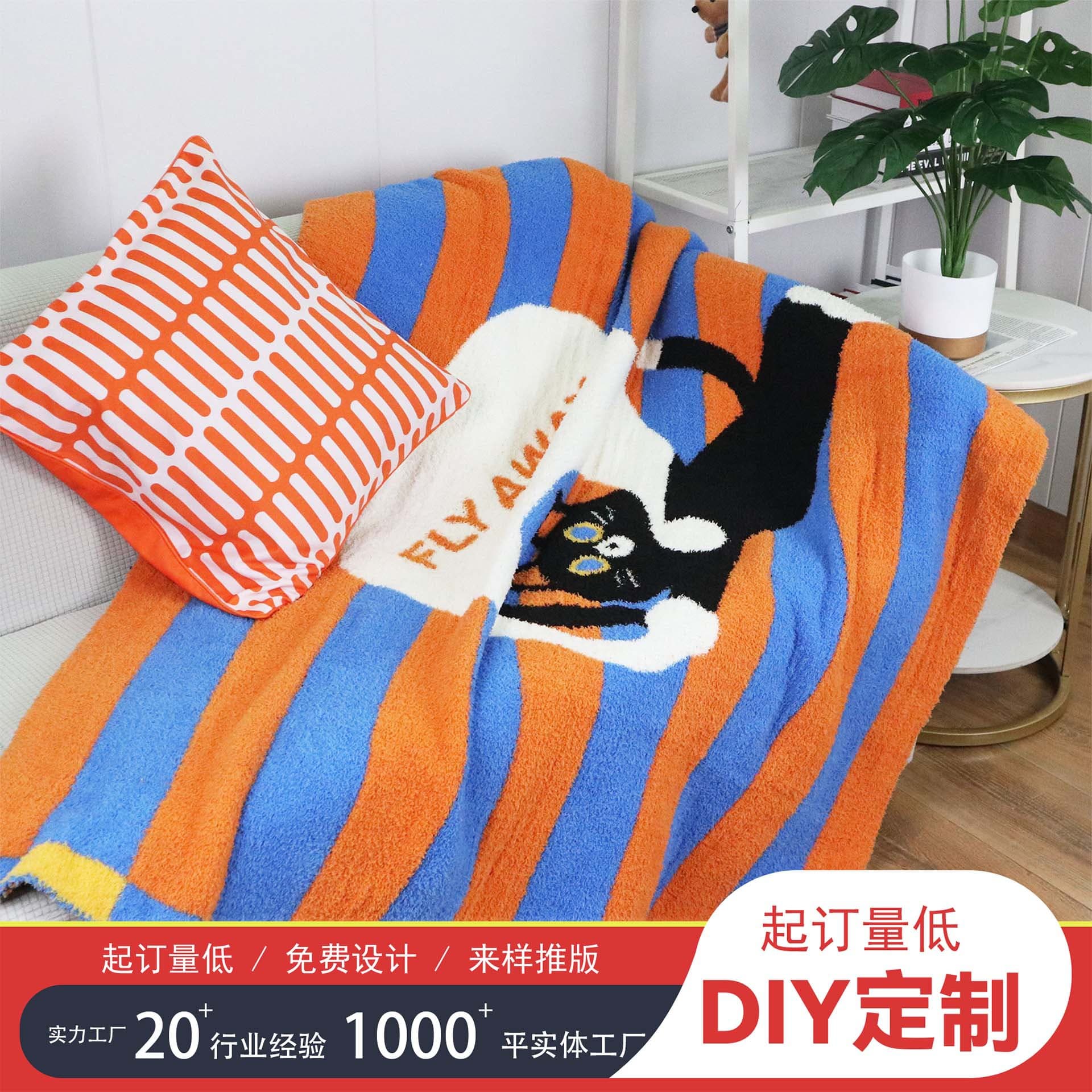Half-pile fleece cat blanket sofa throw for autumn and winter office naps, plush air-conditioning cover, fluffy Instagram style