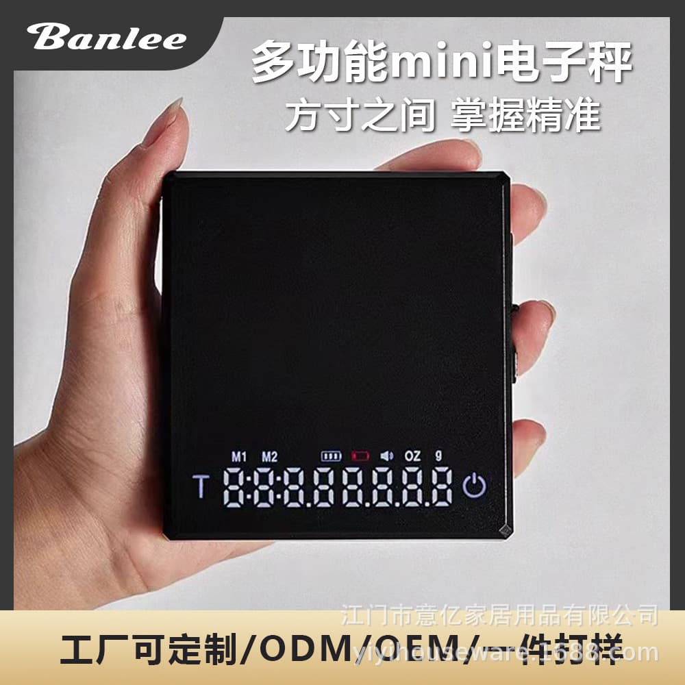 Mini coffee electronic scale Italian hand brewing electronic scale small gram scale kitchen weighing coffee weighing timer coffee scale