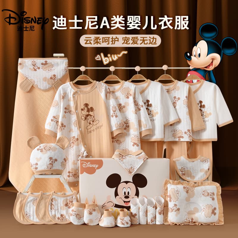 Disney Autumn/Winter Pure Cotton Baby Clothes Newborn Gift Set for Boys and Girls