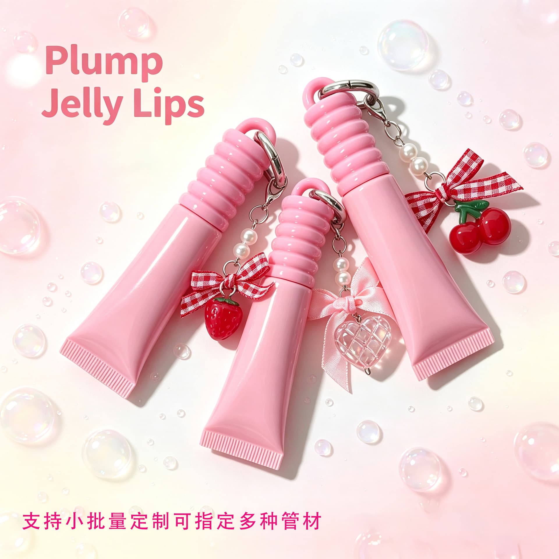 Cross-Border Exclusive No Logo Cosmetics Plumping Lip Gloss Mirror Shine Plump Lips Charm Lip Oil Shimmer Lip Serum