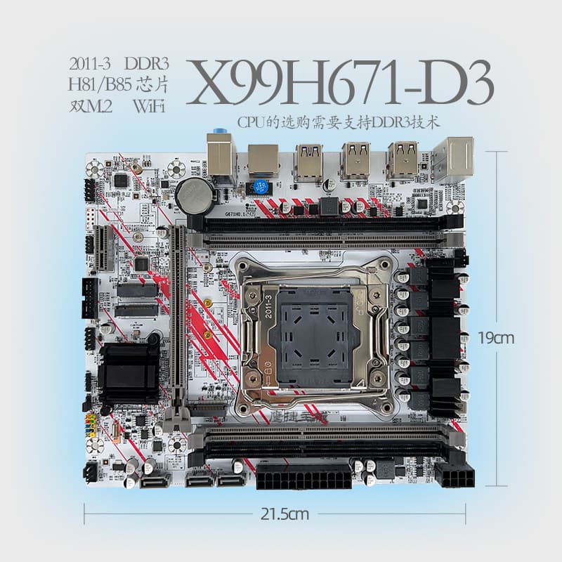 Yingjie X99H671 D3 2011-3 Motherboard Desktop ECC Server DDR3 X99 2676 2666V3