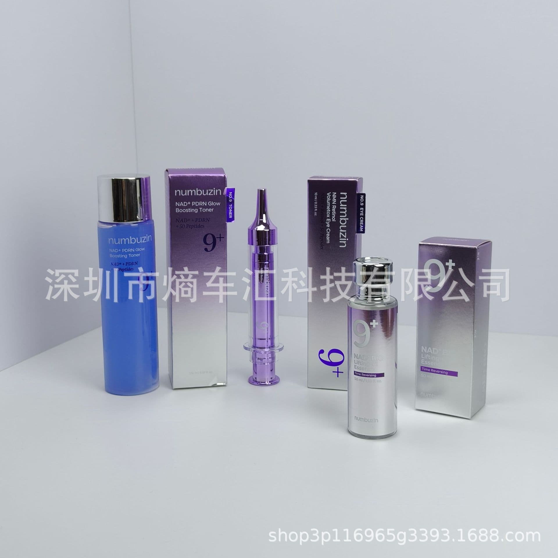 Cross-border exclusive supply of NAD+PDRN Toner9 peptide toner to brighten and improve dullness essence numbzin