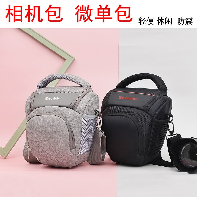 Camera bag suitable for Nikon Canon SLR mirrorless bag Z30D850Z5Z6Z50 production photography bag for men and women cross-border