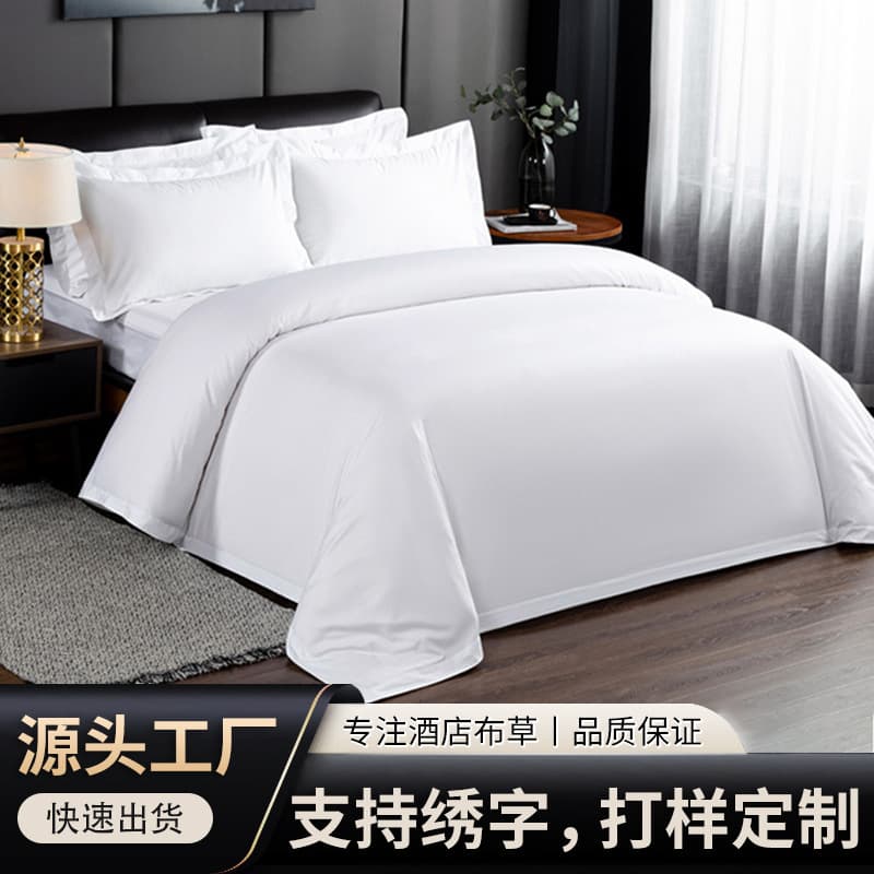 Hotel Linen Hotel Bedding 4-Piece Set Pure Cotton White High-Density Satin Hotel B&B Bedding Customization