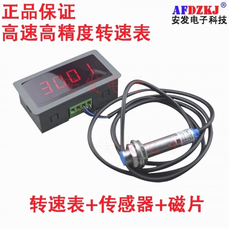 German imported line speed meter frequency tachometer for agricultural machinery harvester drum speed testing motor engine