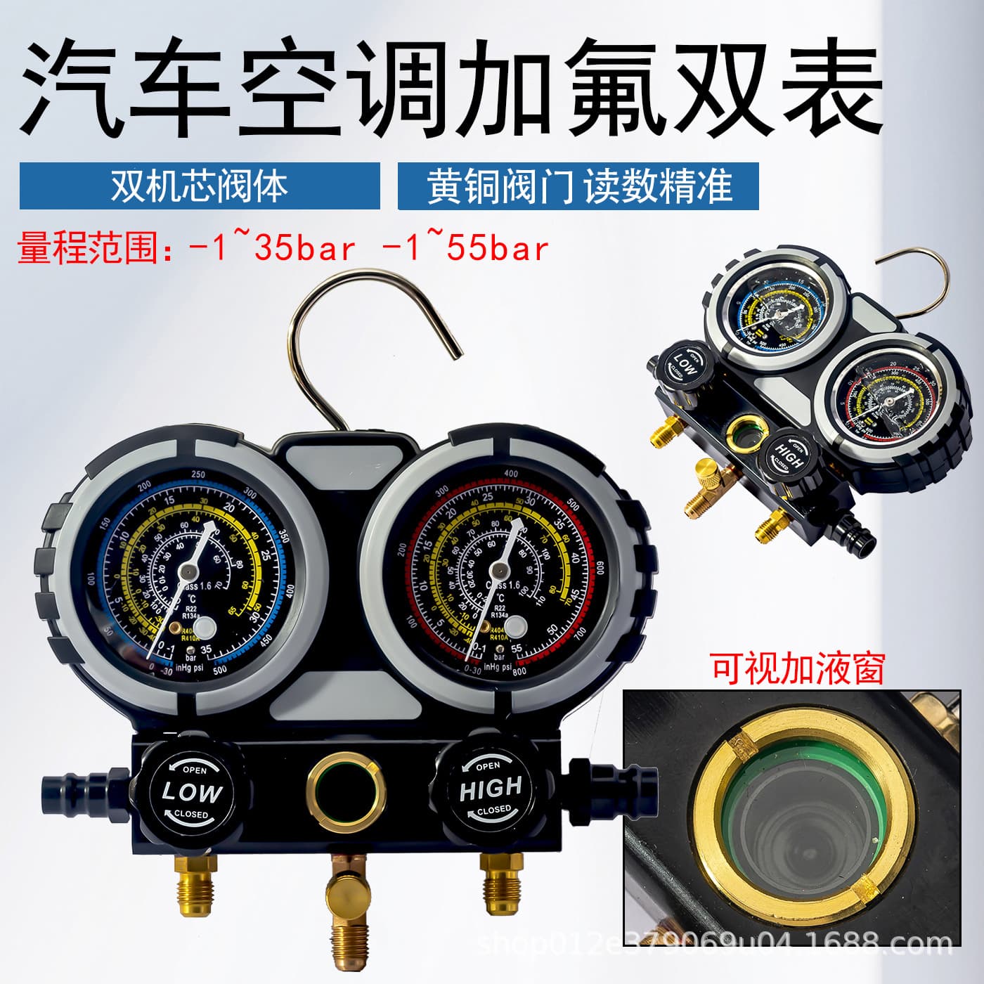 Air Conditioning Refrigerant Dual Gauge Valve Body, Manifold Gauge Set Valve Body Accessories, AC Charging Gauge Repair