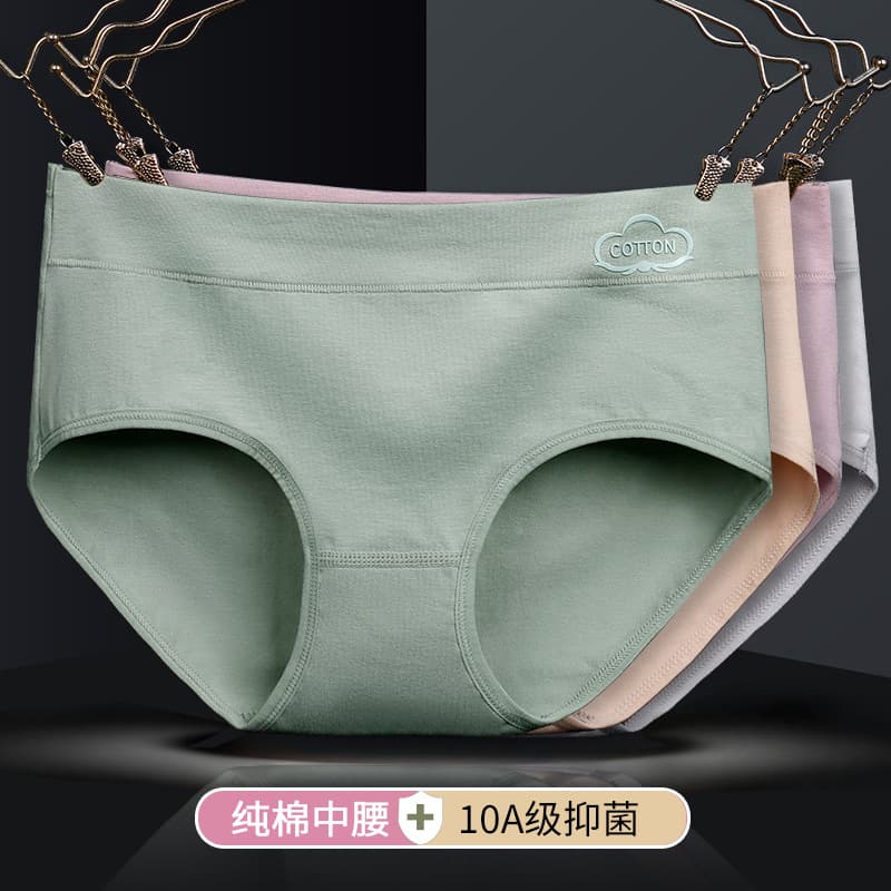 Antibacterial Graphene Ladies Underwear Mid Waist Pure Cotton Printed Women's Underwear Breathable Abdomen Control Comfortable