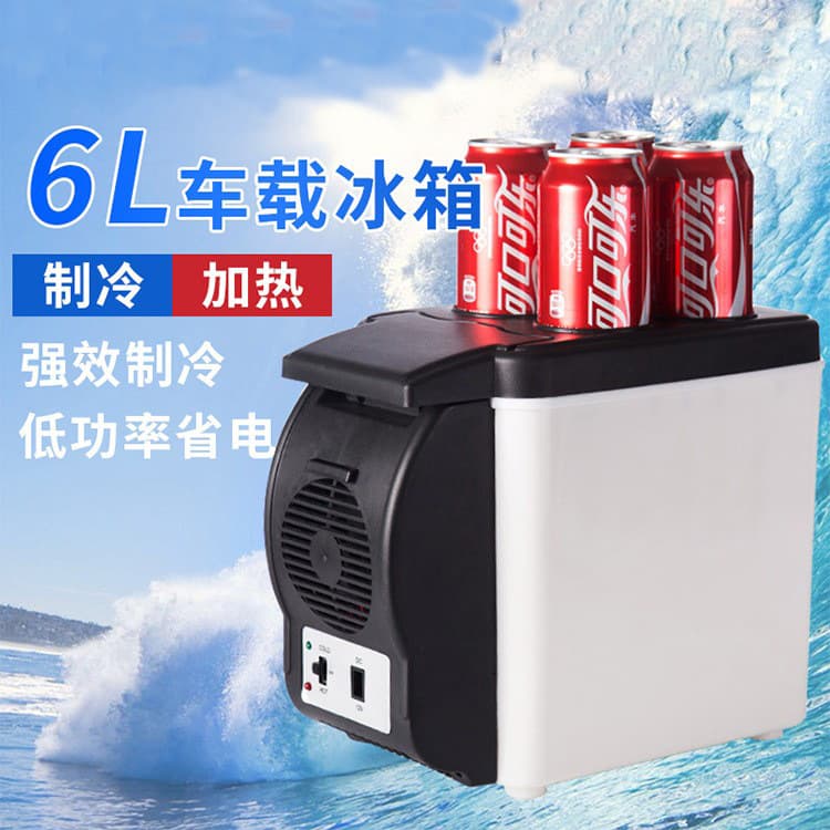 Portable Car Cooler Warmer, Mini Car Refrigerator 12V Small 6L Fridge, Vehicle Cooler Box