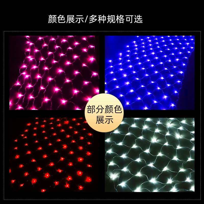 Outdoor Waterproof Net Light, Fairy Light Decorative Net String Light for Window Display, Festival, Wedding, Room, Starry Sky Decoration