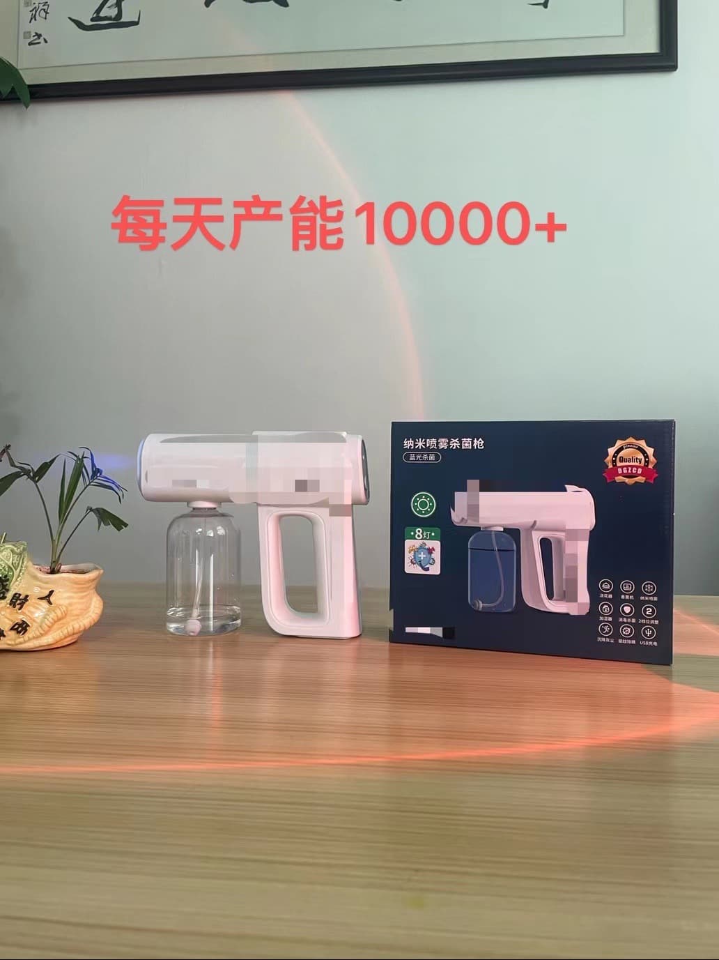 K5Pro Disinfection Spray Gun Electric Disinfectant Nano Sterilization Handheld Portable Deodorization Disinfection Gun for Home