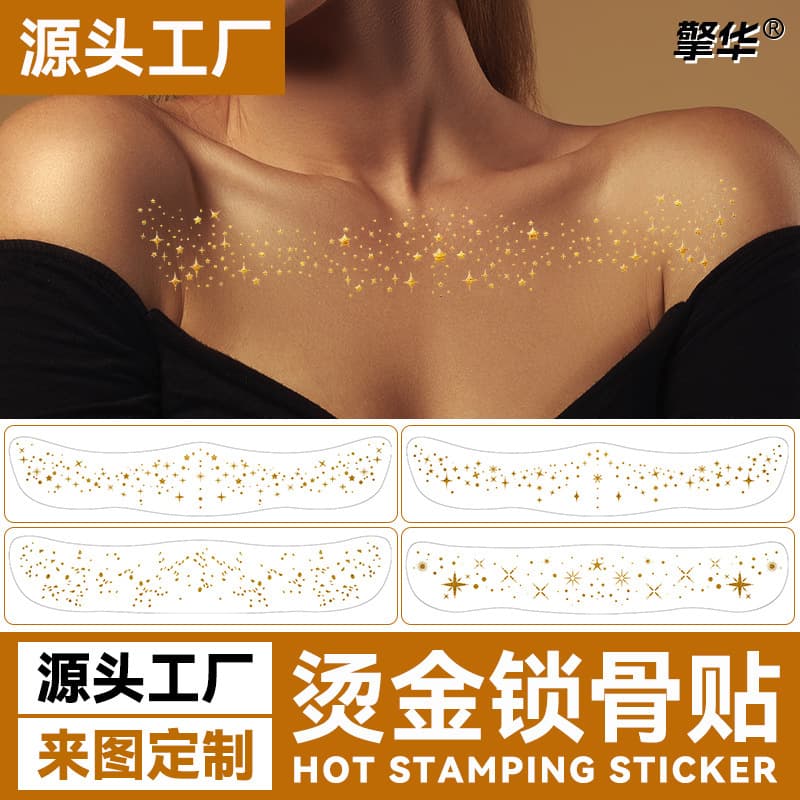 Cross-border Gold Foil Tattoo Stickers for Women, Waterproof, Glitter Stars & Butterflies, Party Stage Performance, Collarbone & Freckle Decals