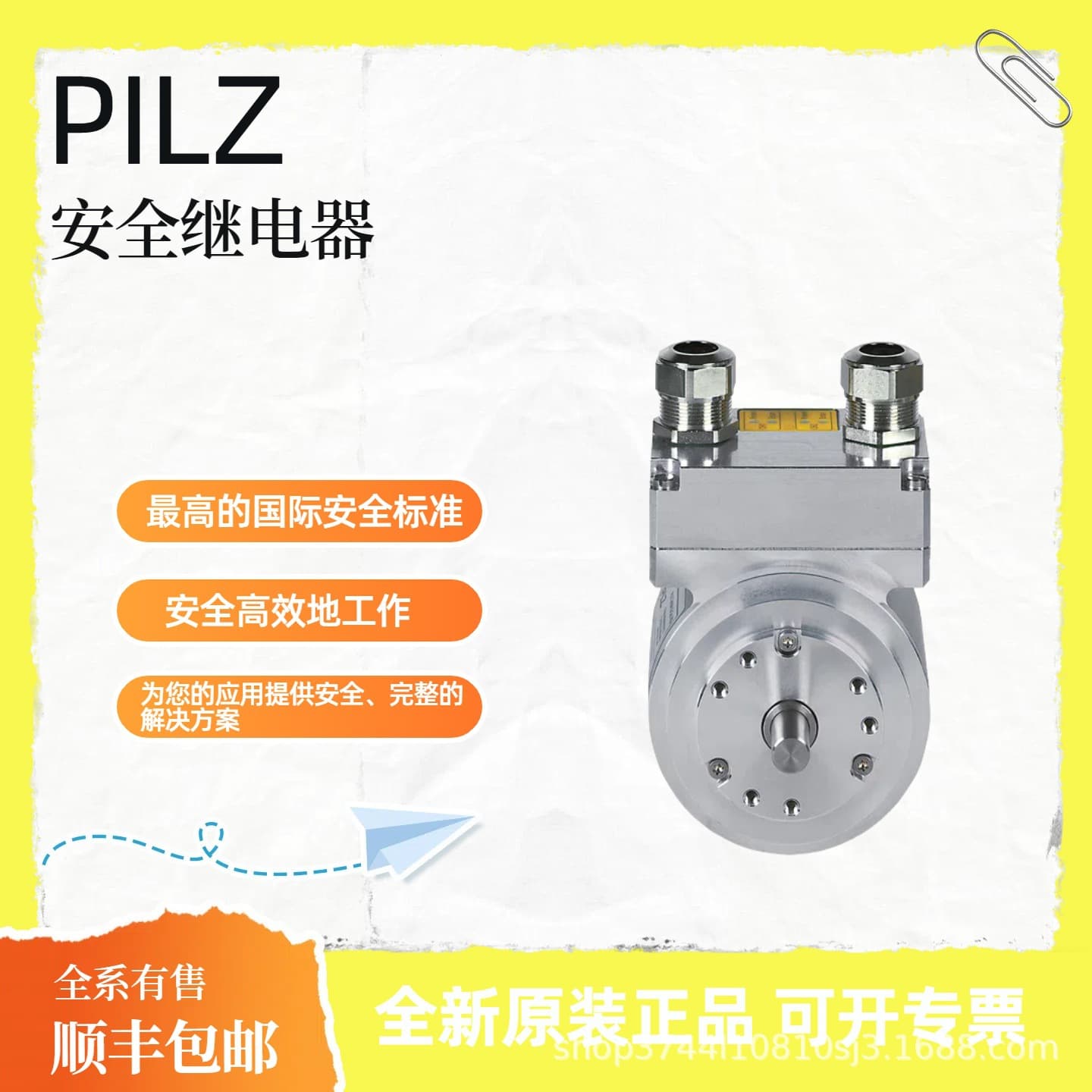 PILZ 6D000002 Safety Relay, Safety Light Curtain, Genuine Factory Stock, SF Express Shipping Included