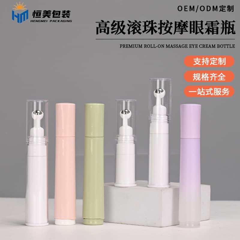 5ml/10ml/15ml Massage Eye Cream Bottle Vacuum Sample Bottle Lotion Essence Foundation Liquid Empty Bottle Source Manufacturer
