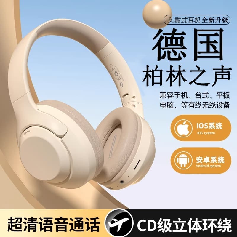 Head-mounted Bluetooth headset wireless computer e-sports game wired with mic sports high quality