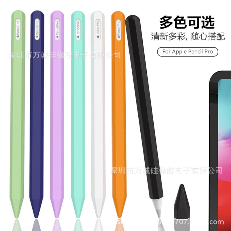 New cross-border product compatible with Apple Pencil Pro silicone pen case, second-generation Apple pen protective case